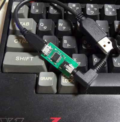 SHARP X1 turbo/Z キーボード USB変換アダプタ | 雑記